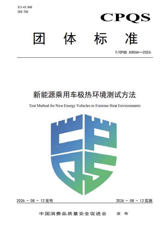 微信图片_20260815154647